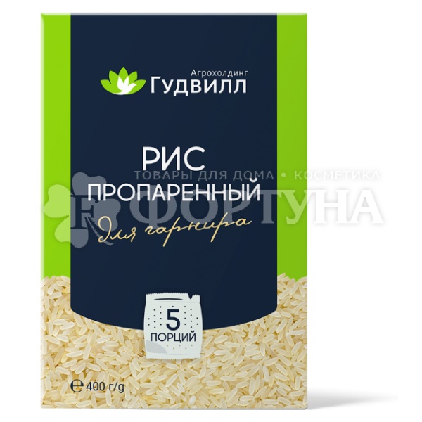 Крупа Гудвилл 400 г рис пропаренный варочный пакет купить в интернет ...