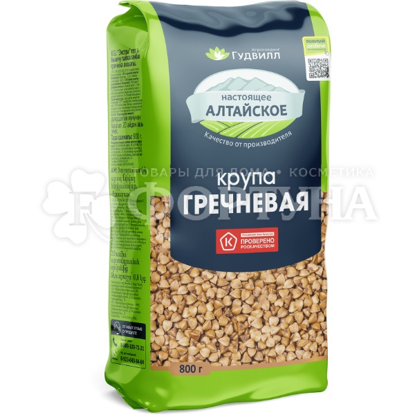 Крупа Гудвилл 800 г гречневая ядрица Экстра