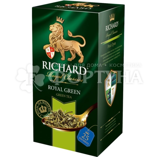 Чай Richard 25 пакетов Royal Green