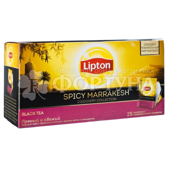 Чай Lipton 25 пакетиков Spicy Marrakesh
