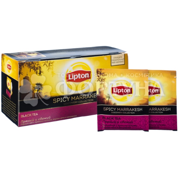 Чай Lipton 25 пакетиков Spicy Marrakesh