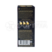 Чай Lipton 25 пакетиков Spicy Marrakesh