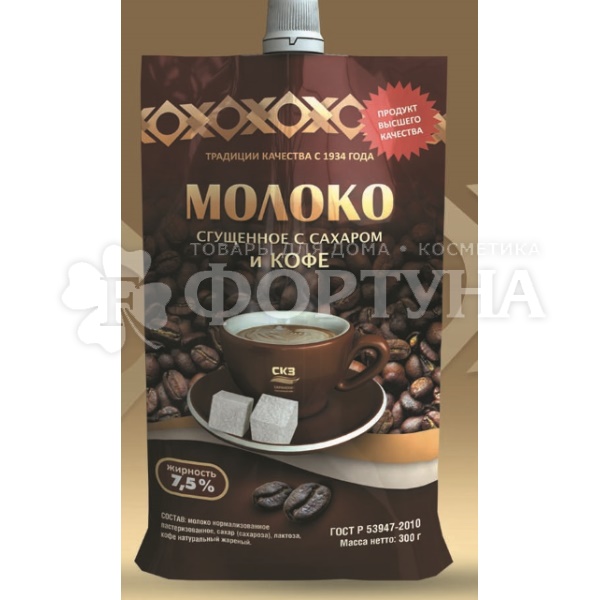 Сгущенка Саранская 270 г с кофе дой пак