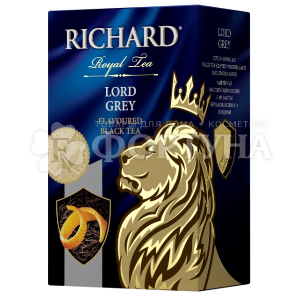 Чай Richard 90 г Lord Grey