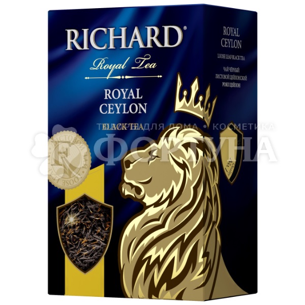 Чай Richard 90 г Royal Ceylon