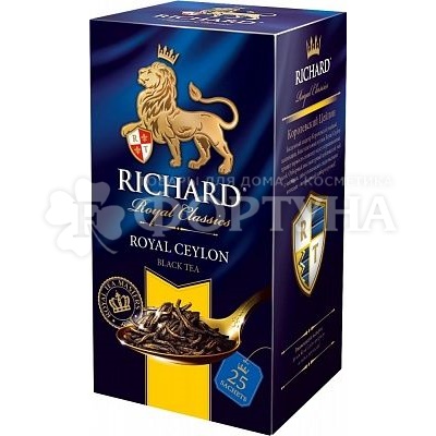 Чай Richard 25 пакетов Royal Ceylon