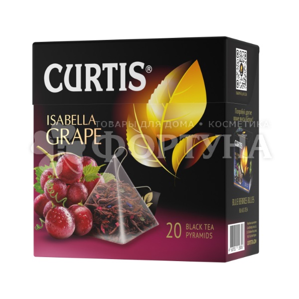 Чай Curtis 20 пакетов в пирамидках Isabella Grape