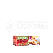 Чай Беседа 26 пакетов с малиной