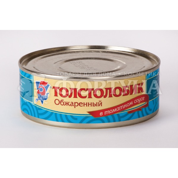 Консервы рыбные 5Морей 240 г Толстолобик обжаренный в томатном соусе
