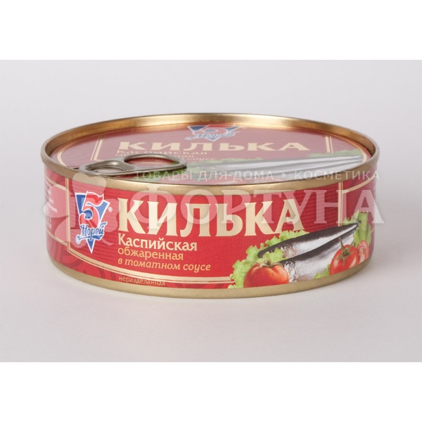 Консервы рыбные 5Морей 240 г Килька в томатном соусе (с ключом)