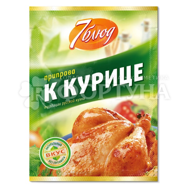 Приправа 7 блюд 15 г к курице