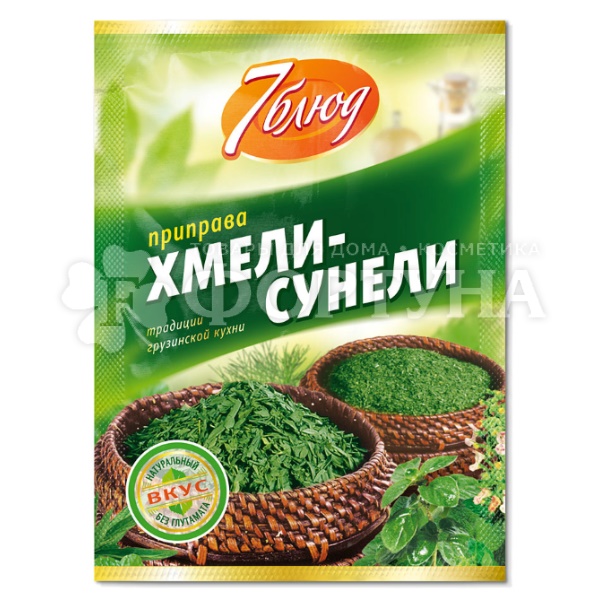 Приправа 7 блюд 15 г Хмели-сунели