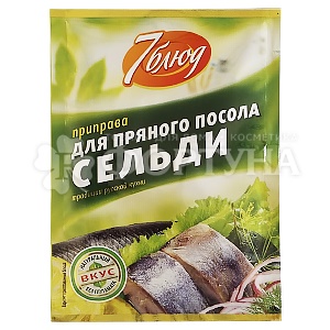 Приправа 7 блюд 15 г для пряного посола сельди