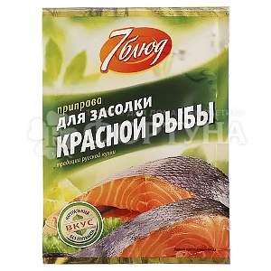 Приправа 7 блюд 15 г для засолки красной рыбы