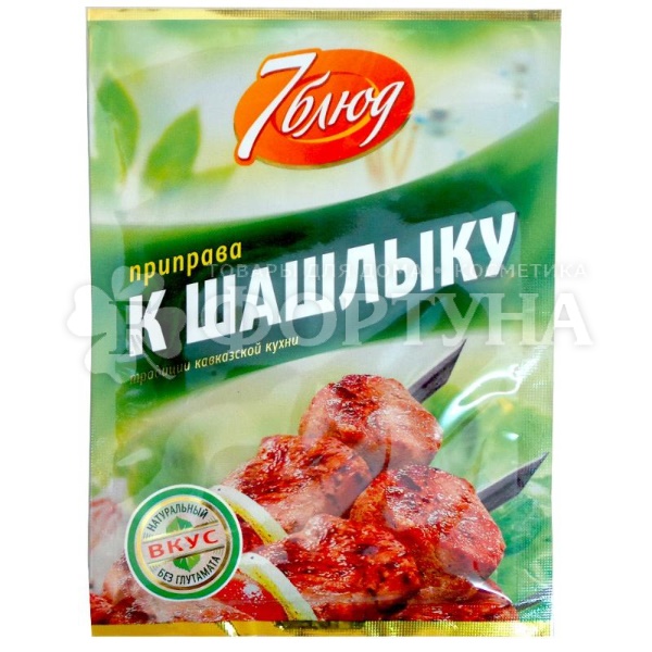Приправа 7 блюд 15 г к шашлыку
