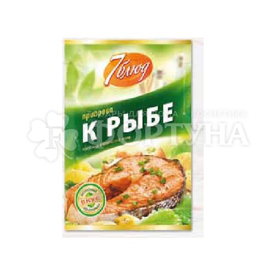 Приправа 7 блюд 15 г к рыбе