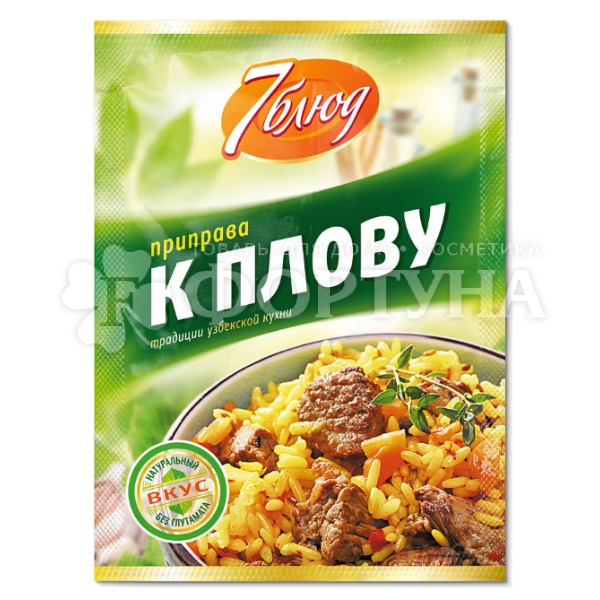Приправа 7 блюд 15 г к плову