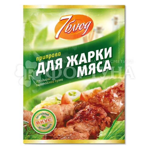 Приправа 7 блюд 15 г для жарки мяса