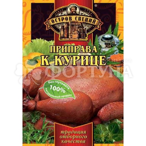 Приправа Остров специй 20 г к курице