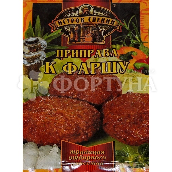 Приправа Остров специй 20 г к фаршу