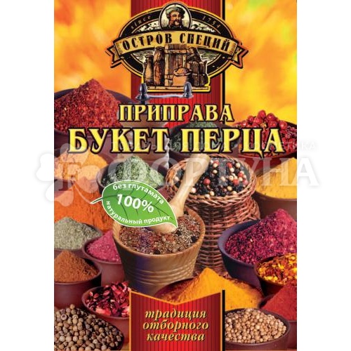 Приправа Остров специй 20 г Букет перца
