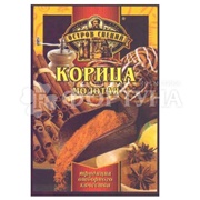 Корица Остров специй 20 г молотая
