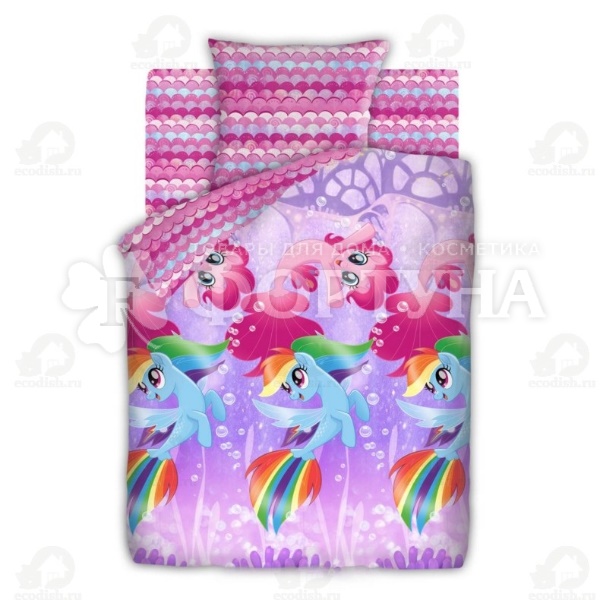 Комплект постельного белья 1,5 спальный ''My Little Pony'' Подводные пони бязь (хлопок)