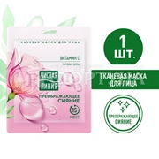 Маска для лица Чистая линия Фитотерапия 25 г Тканевая Преображение