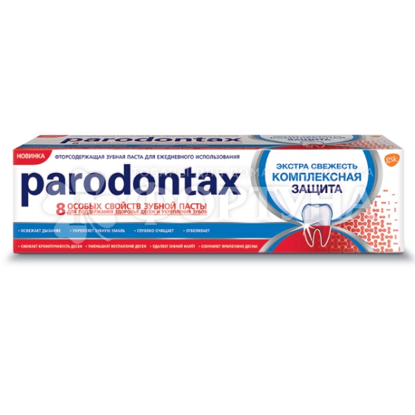 Зубная паста Paradontax 75 мл Комплексная защита