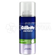 Пена для бритья Gillette 100 мл Для чувствительной кожи