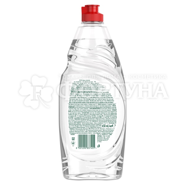 Моющее средство для посуды Fairy Pure&Clean 650 мл