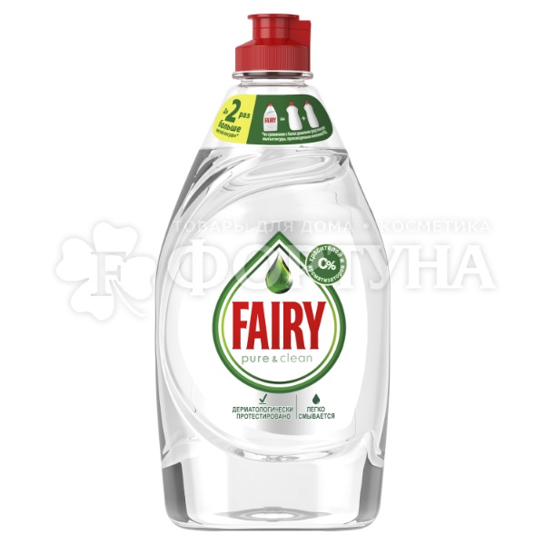 Моющее средство для посуды Fairy Pure&Clean 450 мл