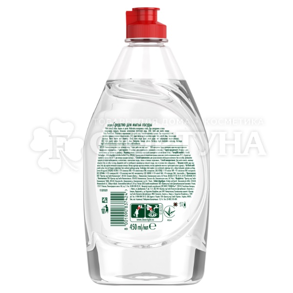 Моющее средство для посуды Fairy Pure&Clean 450 мл