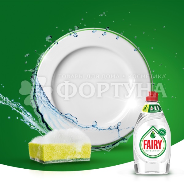 Моющее средство для посуды Fairy Pure&Clean 450 мл