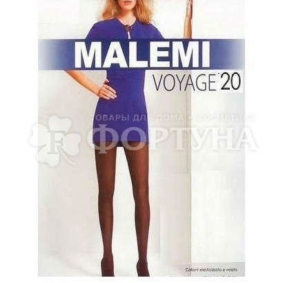 Колготки Malemi  Voyage 20 den daino размер 2