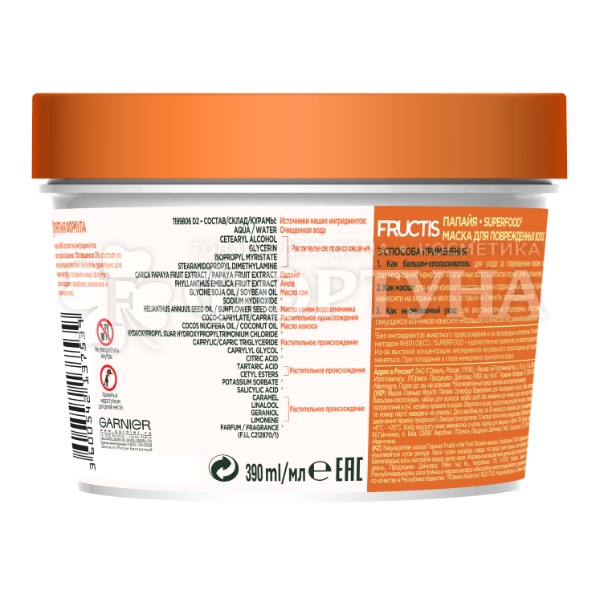 Маска для волос Fructis Superfood 390 мл Папайя
