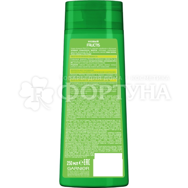 Шампунь Fructis 250 мл Огуречная свежесть