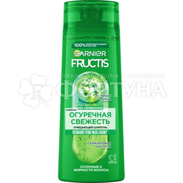 Шампунь Fructis 400 мл Огуречная свежесть