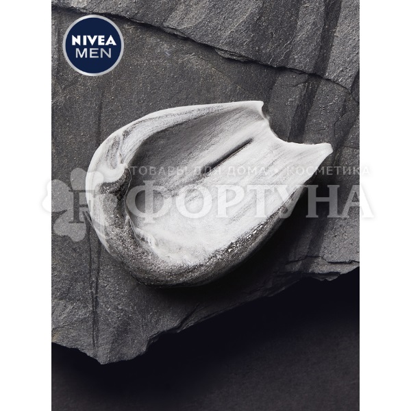 Гель для бритья Nivea ULTRA 200 мл Черный