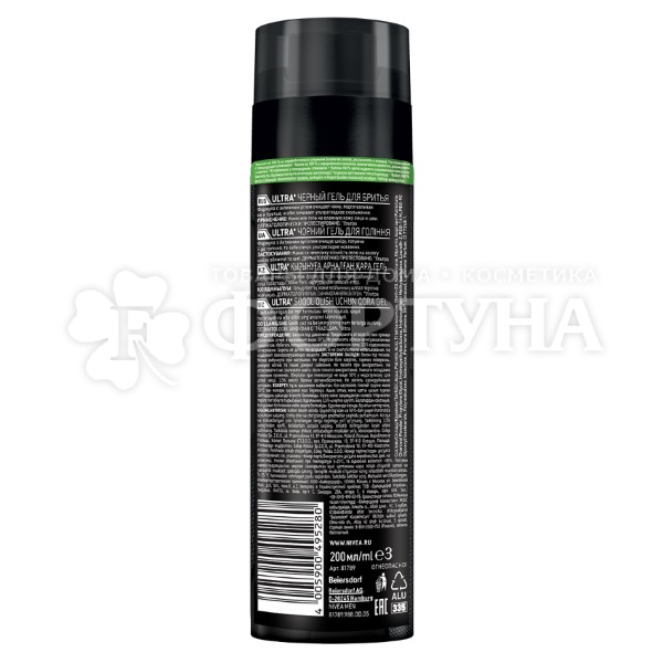 Гель для бритья Nivea ULTRA 200 мл Черный
