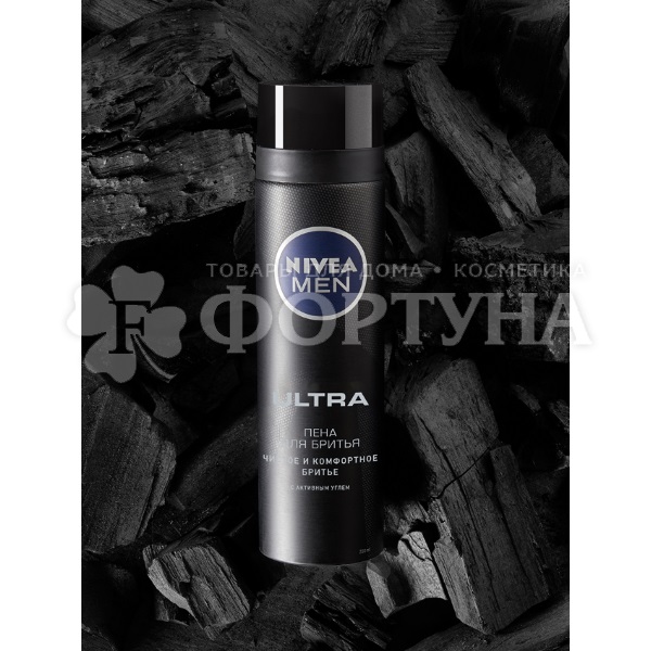 Пена для бритья Nivea ULTRA 200 мл