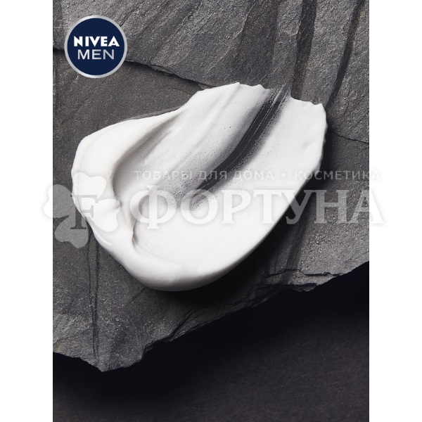Пена для бритья Nivea ULTRA 200 мл