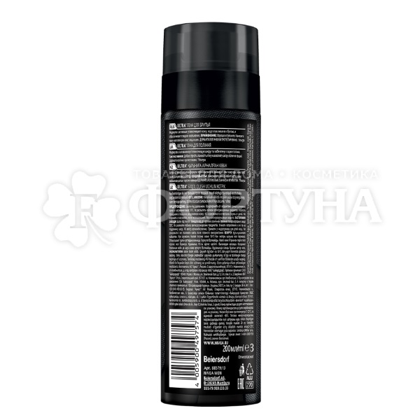 Пена для бритья Nivea ULTRA 200 мл
