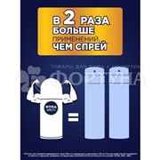 Дезодорант роликовый Nivea Men 50 мл Ultra