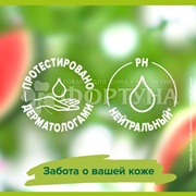 Гель для душа Palmolive Натурэль 750 мл Мягкий и освежающий арбуз