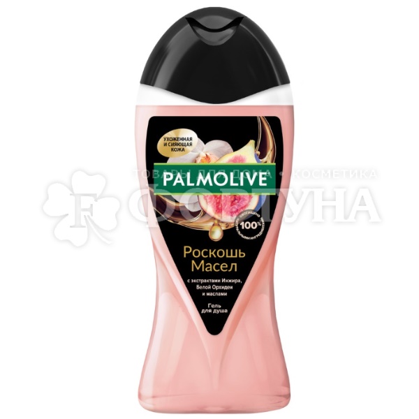 Гель для душа Palmolive Роскошь масел 250 мл Инжир и орхидея