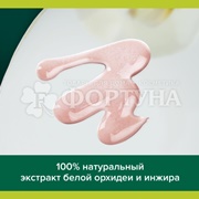 Гель для душа Palmolive Роскошь масел 250 мл Инжир и орхидея