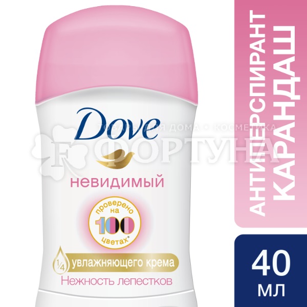 Дезодорант твердый Dove 40 мл Невидимый. Нежность лепестков