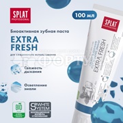 Зубная паста SPLAT Professional 100 мл Экстра Фреш