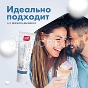 Зубная паста SPLAT Professional 100 мл Экстра Фреш